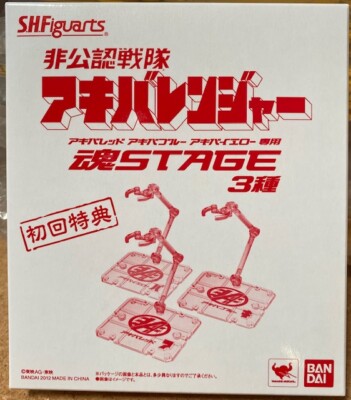 bandai stage act 5