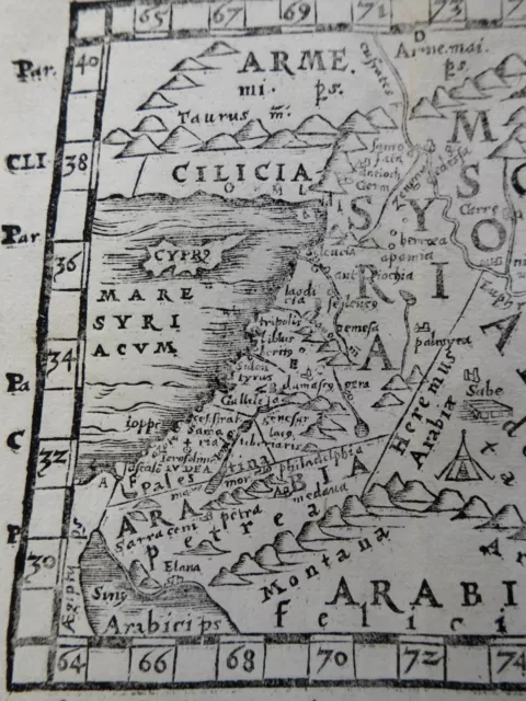 Middle East Holy Land Israel Palestine Syria Arabia 1579 Petri miniature map 2