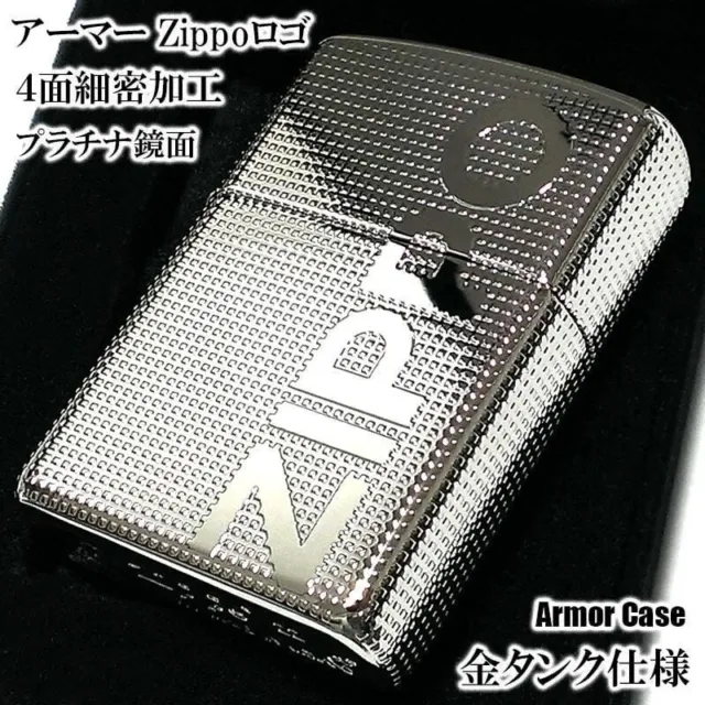 Zippo Oil Lighter Logo Silver 4 Sides Precision Processing Brass Armor Japan