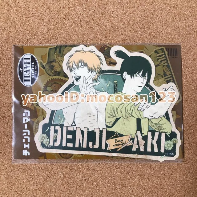 Denji Csm Sticker CHAINSAW MAN DENJI Aki Travel Stickers Seal Tatsuki Fujimoto £39.05 ...