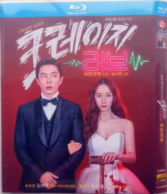 Trade your love korean movie eng sub sales
