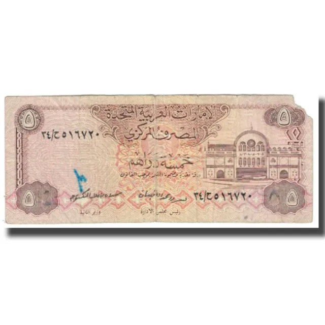 [#173266] Banknote, United Arab Emirates, 5 Dirhams, KM:7a, VG(8-10)