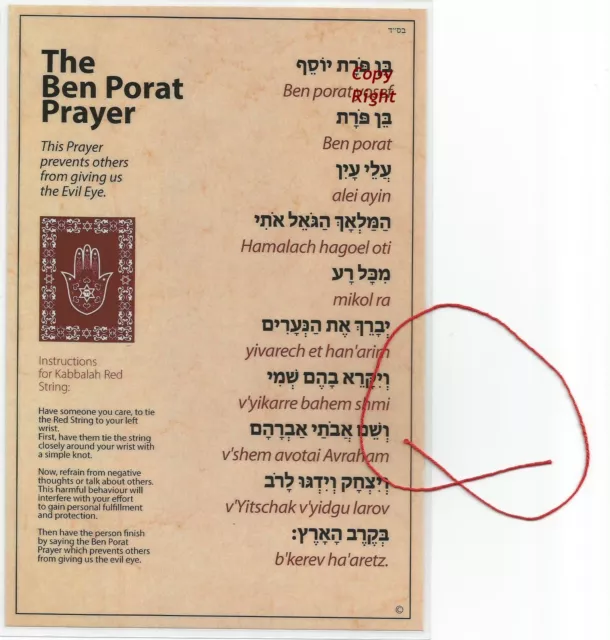 2x RED STRING & Ben Porat PRAYER... bracelet kabbalah Success against evil eye
