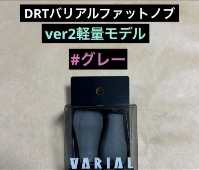 DRT VALIAL FAT Knob Grey Var2 Gp Red Set Of 2 $274.77