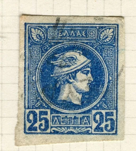 GREECE; 1890s early classic Hermes Head Imperf issue used Shade 25l. value