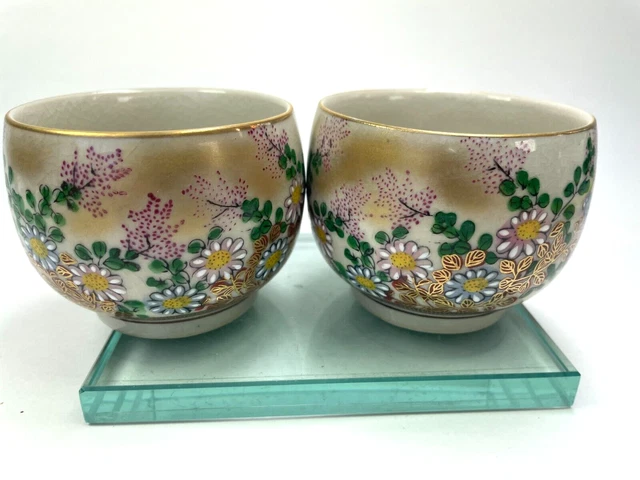 Kutani Sake Tea Cup Bowl Floral Hand Printed 4 oz 九谷啓峰 Japan Mark Set of 2 B9