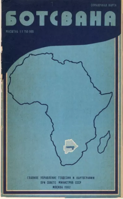 Botsvana Karta GUGK 1982 Karte Botswana russisch map russian Afrika Landkarte