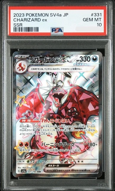 CHARIZARD EX SSR Pokemon Card PSA 10 Japanese $233.43 - PicClick CA