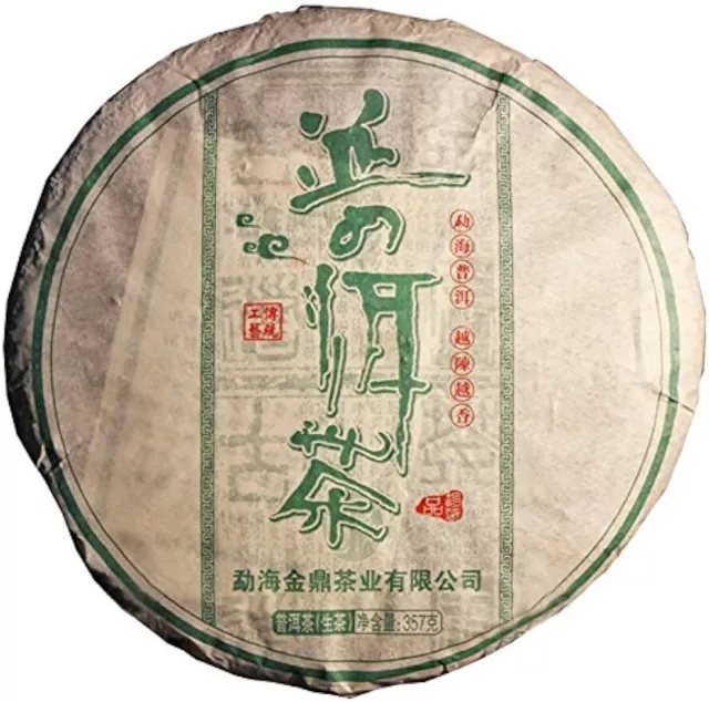 Gâteau cru au thé Puerh du Yunnan 357g thé Puerh vert gâteau cru chinois