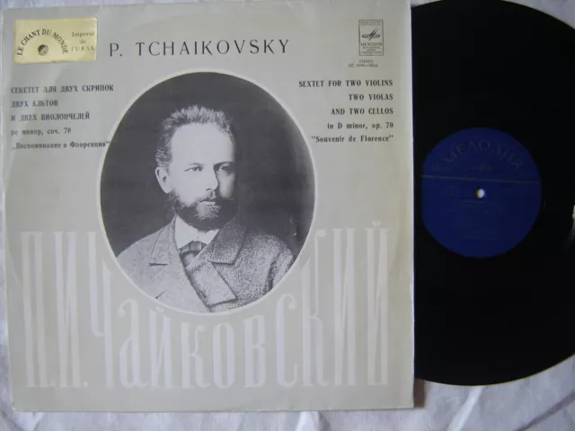 Tchaikovsky: Sextet for two violins -two violas, two cellos -Borodin quartet LP