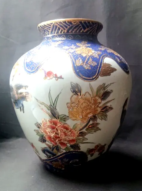 Vintage Chinese Porcelain Vase - Birds - Flowers 23 cms Tall