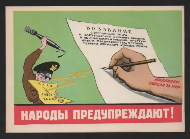 1950 Strong Soviet Anti Nato Anti American USSR propaganda vintage postcard