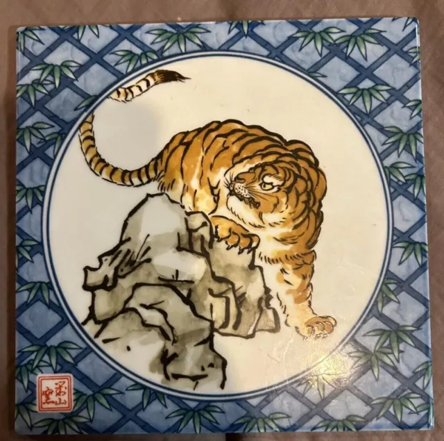 Cloisonne Porcelain Panel Painting of Arita Ware Zodiac "Tiger" with Stand #3702