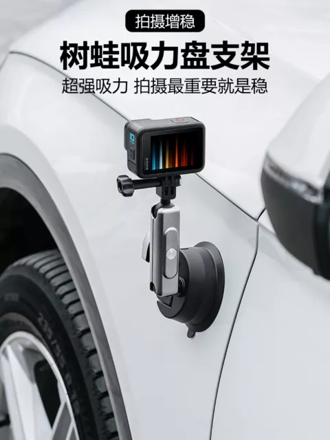 Car suction cup holder for GoPro Hero/11/Hero 10/SjcameXiaoyi /AKASO Campark