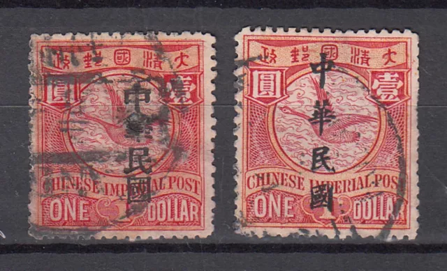 CHINA 1912  dragons 1   dollars  lot of 2 stamps