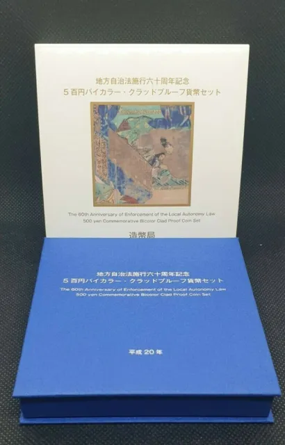 2008 Japan Bi-Metal 500 Yen Proof Coin In Gift Box - Kyoto Prefecture - KM 143