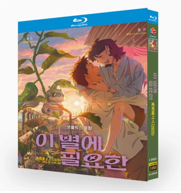 CDs, Animation Merchandise, Animation Art & Merchandise