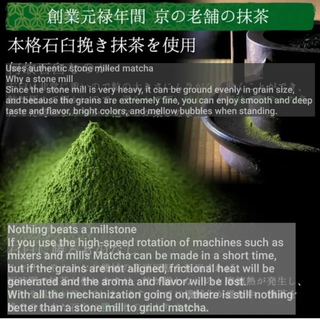 Té verde Matcha japonés Ayame 100g, Kyoto Uji Matcha en polvo