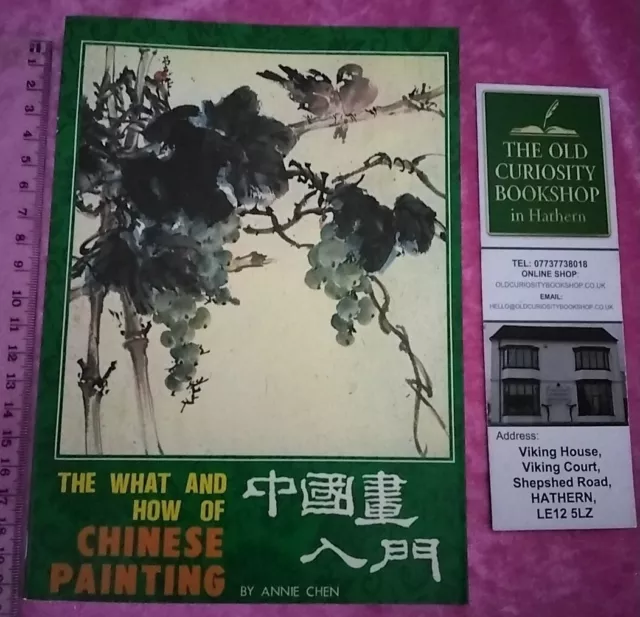 The What And How Of Chinese Paintings by Annie Chen. Art. Painting. Step by step