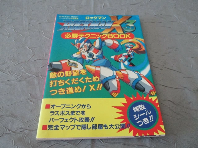 ROCKMAN MEGAMAN MEGA MAN X 3 III CAPCOM GUIDEBOOK SUPER