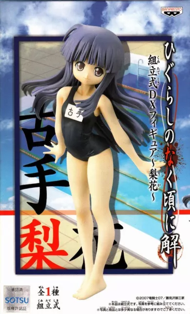 Higurashi no Nakukoroni Sotsu Rika Furude 1/7 Scale Figure F/S from JAPAN