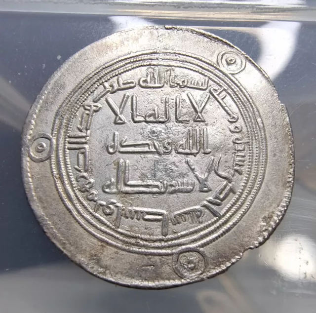 Umayyad AR Dirham Wasit 111H