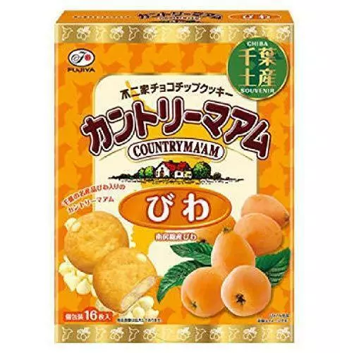 Japanese popular sweets Chiba Prefecture Loquat taste 16 sheets × 1 bag / 6377