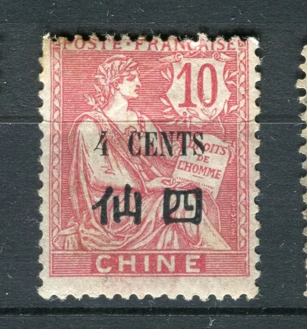 FRENCH COLONIES; CHINA early 1900s Mouchon type surcharged 4c. value