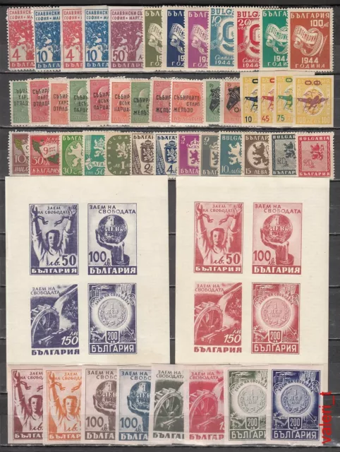 1945 Bulgaria Year set 100% complete with Air stamps set + 2 x S/S  MNH