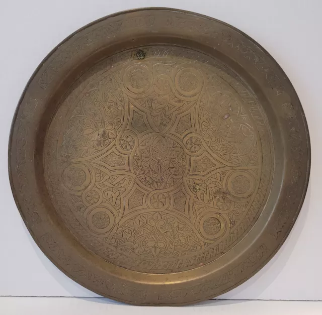 Antique Victorian c1880s Heavy Bronze Arabic Etched Charger/Plate (19th Century)