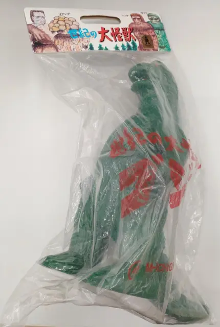 M1go Godzilla Vidéo Ventilateur Club Limité Figurine Mothra Vs 1964 non Ouvert