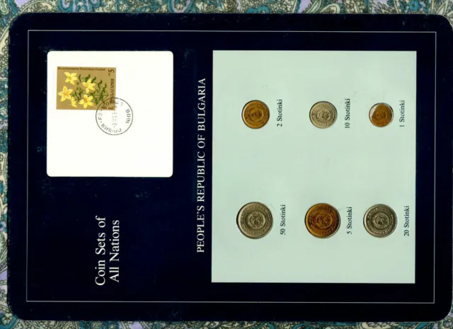 Coin Sets of All Nations Bulgaria 1974 1,2,5,10,20,50 Stotinki flowers