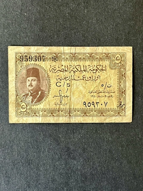 Egypt Banknote L50/1940 5 Piasters #165a Circulated
