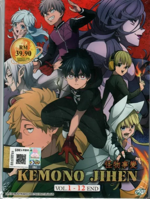 Anime DVD Hataage! Kemono Michi Vol.1-12 End English Dubbed