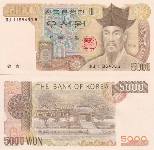 South Korea 5000 Won ND 1983 P 48 UNC