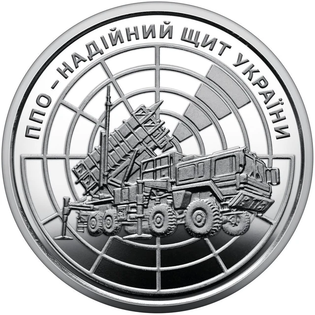 2023 Coins Ukraine SET 4 pcs 10 Hryven DEDICATED TO ARMED FORCES FREE SHIPPING 3