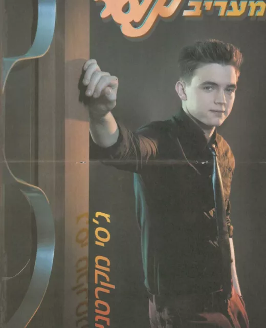 Jesse McCartney Israeli Magazine POSTER Centerfolds Israel RARE VTG 30X40 A3 3