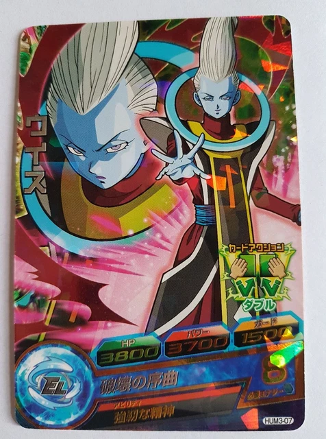 60x Dragon Ball Z TCG Booster Packs Mix - Awakening, Perfection, Heroes &  Villains (Panini, English, Factory Sealed)
