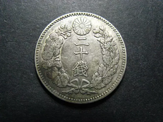 Japan Meiji 20 Sen 80% Silver Coin - Year 29 (1896) Y#24 Very Fine