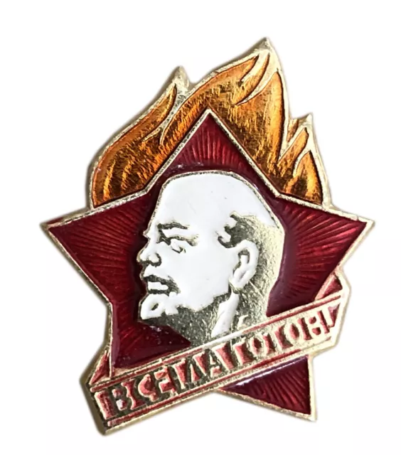 USSR Soviet Russian "Always Ready" Pioneer Lenin Communist Pin Badge CCCP