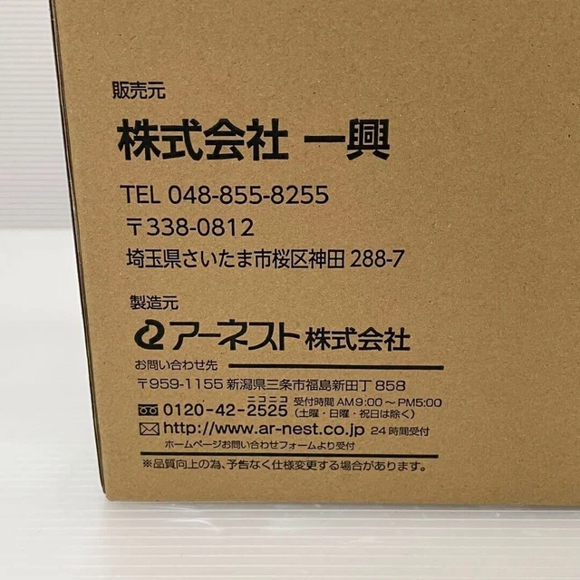 SLICER CABBEC CHEF Cabbage Hand Cutter Vegetable Turning Slicer New