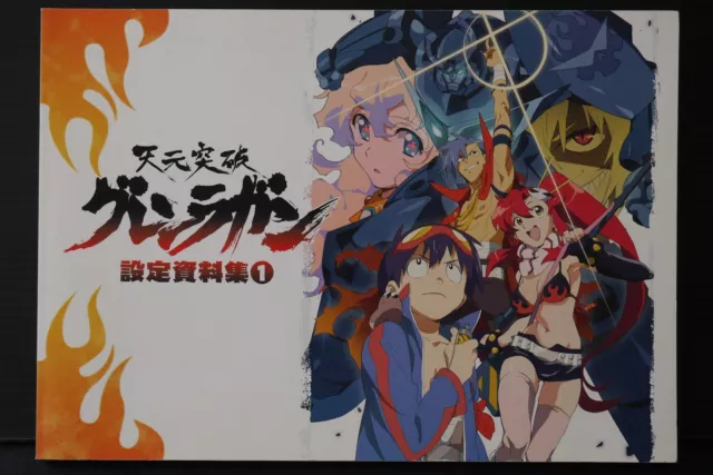 JAPAN TV Animation Kotoura-San Settei Shiryoushuu (Material Collection Art  Book)