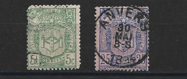 BELGIQUE - 2 timbres oblitérés de 1894 Exposition Universelle d'Anvers