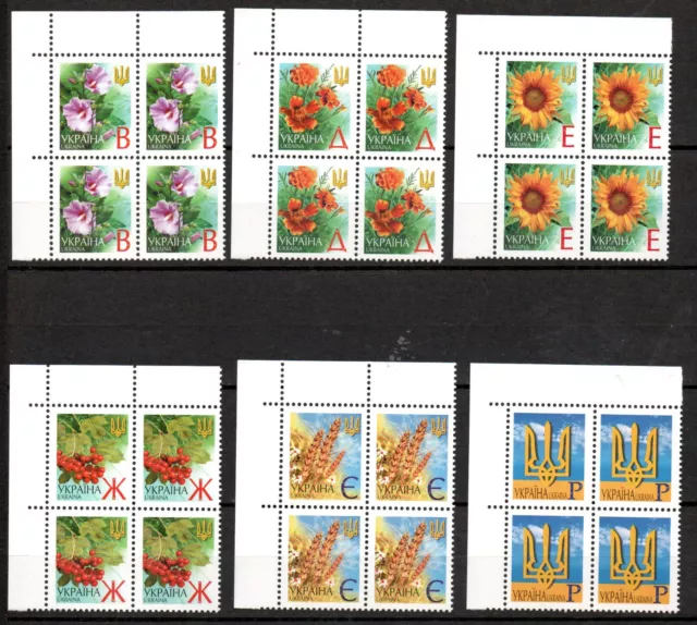 Ukraine 433/48 4er Block  postfrisch - ohne Jahreszahl  (3785)