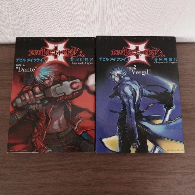✴︎初版✴︎Devil may cry 3 code : 1 dante 1巻 Code 1: Dante (Devil May Cry 3, #1) by Suguro Chayamachi