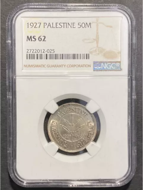 Palestine- British Mandate 50 Mils 1927 NGC MS 62