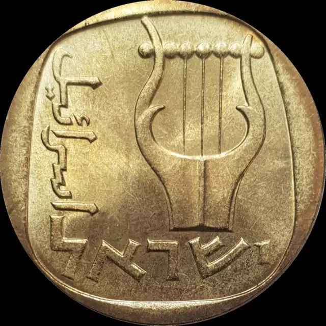 Israel 1961 25 Agorot Agora Harp Unc Coin Lira Pound Series Free Shipping