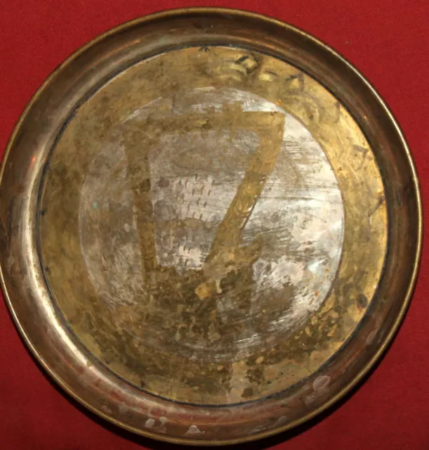 Antique folk hand made brass bowl