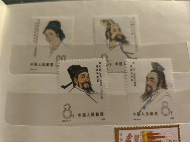 China 1980 J58 Scientists Ancient China 3rd Series 4V Stamp 中國古代科學家(三) MNH 2