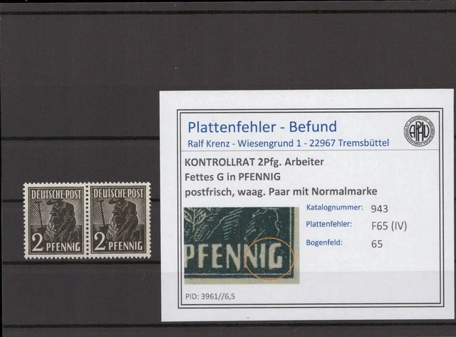 KONTROLLRAT 1947 PLATTENFEHLER Nr 943 F65 postfrisch (215841)
